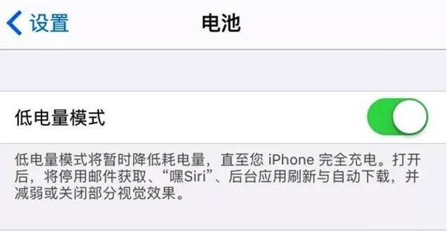 用了一年的 iPhone  为什么感觉续航越来越差？