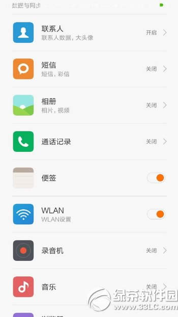 miui8怎么升级 小米miui8更新升级方法流程