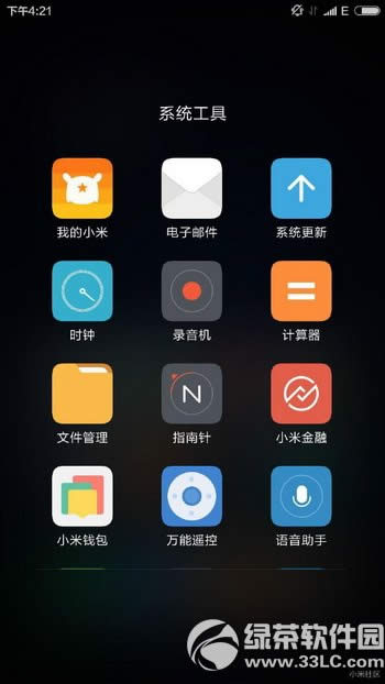 miui8怎么升级 小米miui8更新升级方法流程