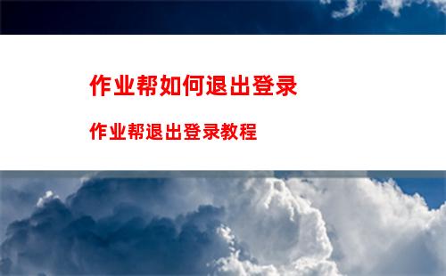 微信企业号怎么申请 微信企业号注册教程