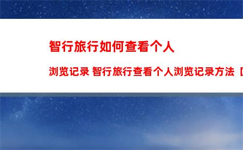 微信读书app怎么查看好友排行榜 微信读书app查看好友排行榜方法