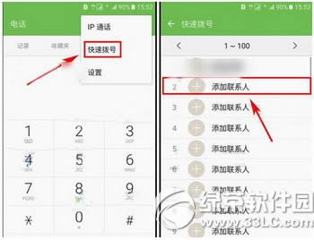三星s7快速拨号怎么设置 三星galaxy  s7设置快速拨号方法流程