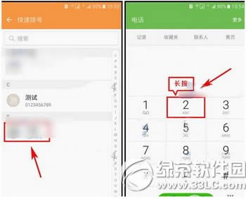 三星s7快速拨号怎么设置 三星galaxy  s7设置快速拨号方法流程