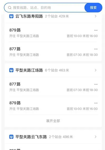 车来了app怎么绑定地铁乘车码 车来了app使用乘车码步骤一览