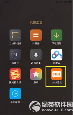 小米miui8内测怎么申请 miui8内测报名申请资格流程