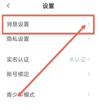 皮皮陪玩APP怎么开启语音派单 新功能上线了