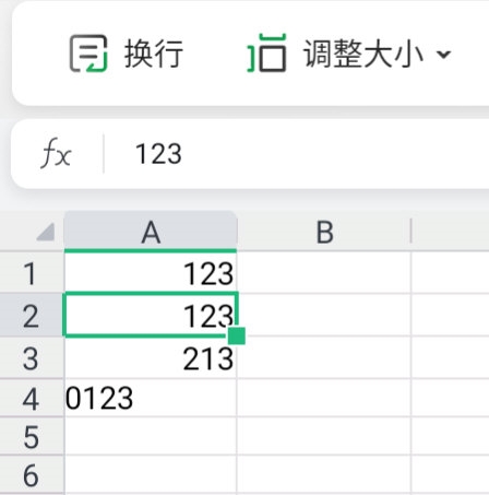 WPS手机版怎么设置单元格格式 一个操作即可