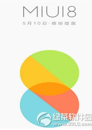 小米miui8支持机型有哪些 小米miui8支持什么机型