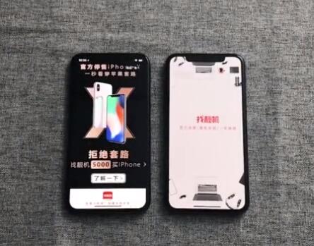 iPhone  XS速度对比iPhone  X：哪个更快？