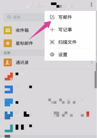 QQ邮箱怎么发送视频文件？QQ邮箱发送视频文件的方法截图