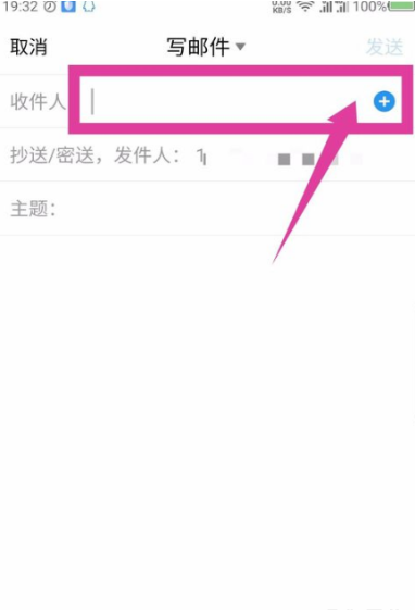 QQ邮箱怎么发送视频文件？QQ邮箱发送视频文件的方法截图