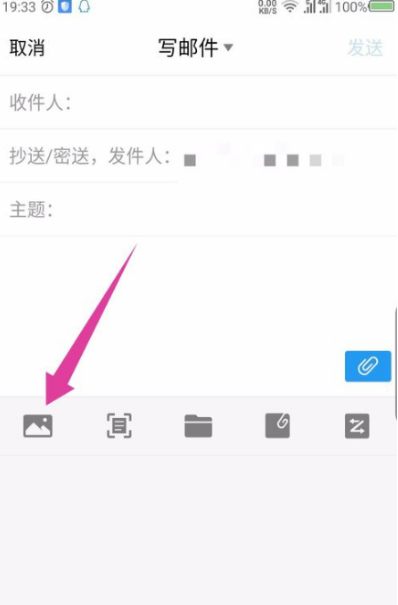 QQ邮箱怎么发送视频文件？QQ邮箱发送视频文件的方法截图