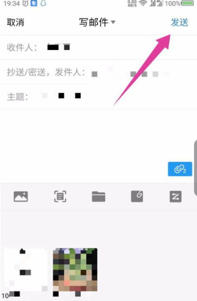 QQ邮箱怎么发送视频文件？QQ邮箱发送视频文件的方法截图