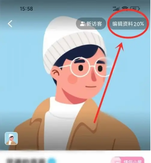 对缘怎么设置地理位置 对缘app设置家乡方法介绍