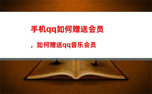 手机如何定时发送微信，手机定时发送微信消息