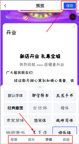 简篇怎么使用？简篇使用教程截图