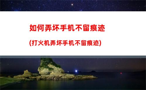 如何将安卓手机通讯录导入苹果手机(如何将安卓手机通讯录导入苹果手机微信)