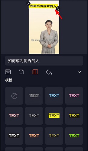 万兴播爆APP