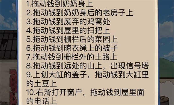 沙雕出击看望老人怎么过 沙雕出击看望老人通关攻略