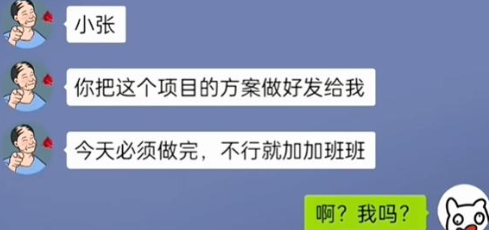 沙雕出击前倨后恭如何过关 沙雕出击前倨后恭通关攻略