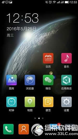 乐视max2怎样 乐max2手机值得买吗 乐视max2评测