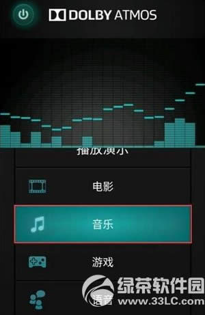 乐视手机2杜比音效设置图文教程 乐视手机2杜比音效怎么打开
