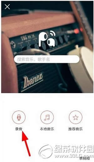啪啪音乐圈怎么用 啪啪音乐圈使用图文教程