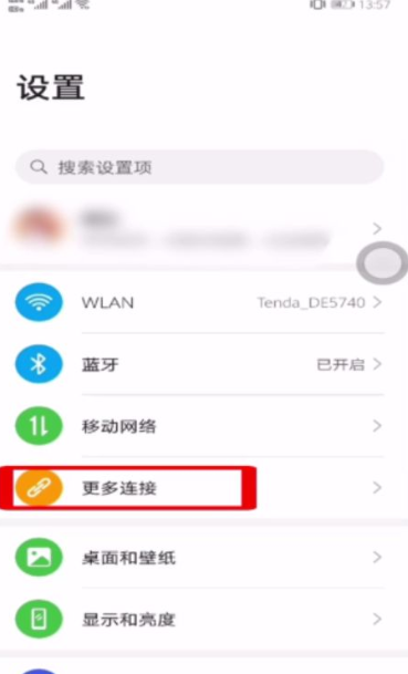 百搜视频如何投影？百搜视频投影教程