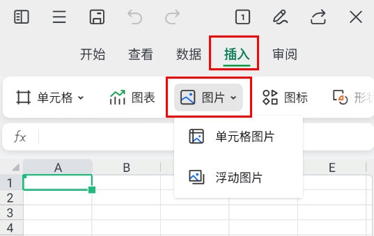 WPS手机版表格怎么添加照片 教你快速插入