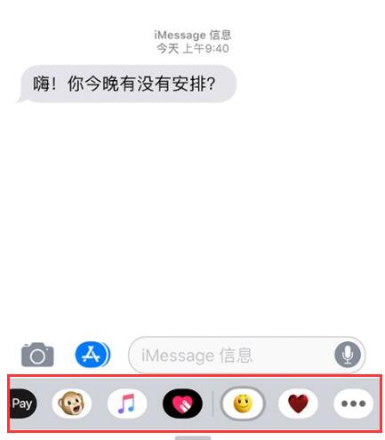 如何在 iMessage  信息中加入可爱的贴纸和表情？