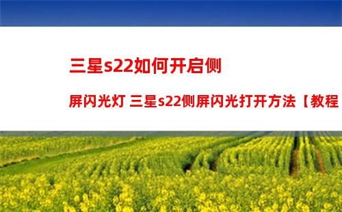 一加11收不到微信消息通知怎么办 一加11微信收不到信息通知的解决办法