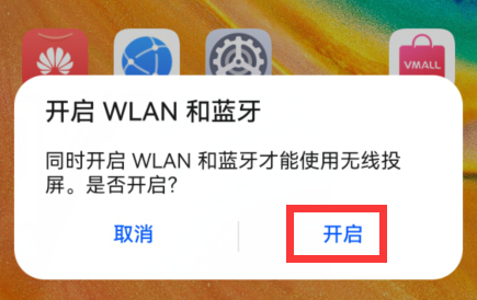 汽水音乐怎么投屏到电视？汽水音乐投屏到电视的方法截图