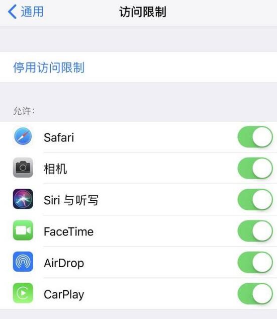 iPhone  桌面上找不到应用图标了怎么办？