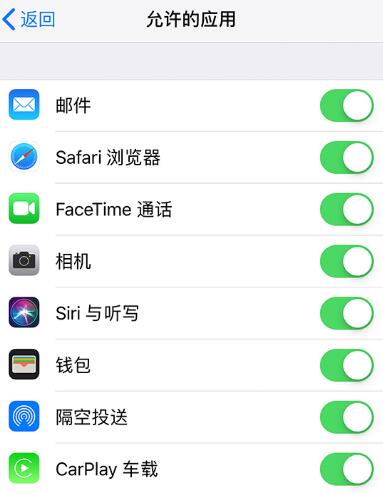 iPhone  桌面上找不到应用图标了怎么办？