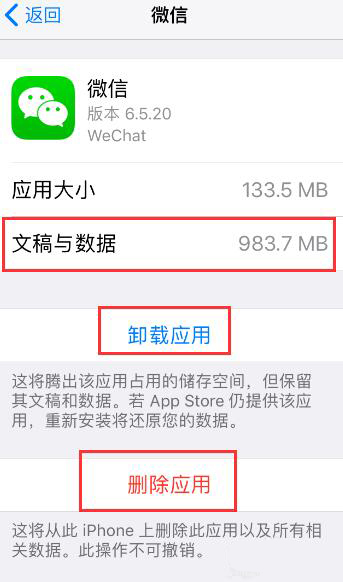 iPhone  桌面上找不到应用图标了怎么办？