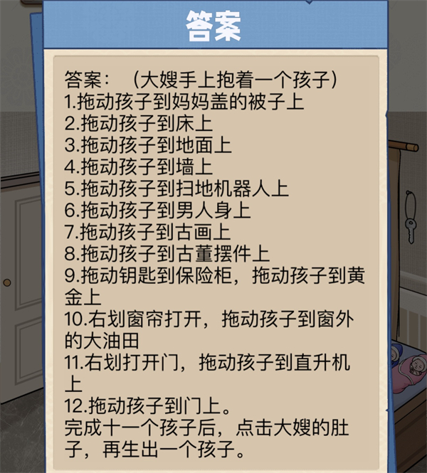 沙雕出击吞金兽怎么通关 沙雕出击吞金兽通关攻略