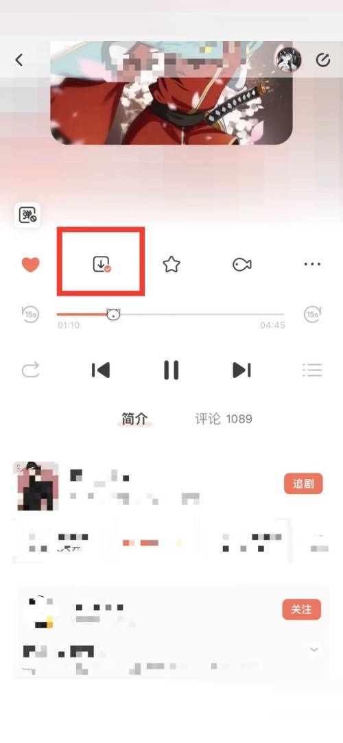 猫耳fm怎么下载音频？猫耳fm下载音频教程截图