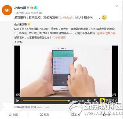 miui8什么时候出来 小米miui8公布时间