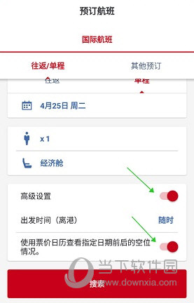 日本航空APP