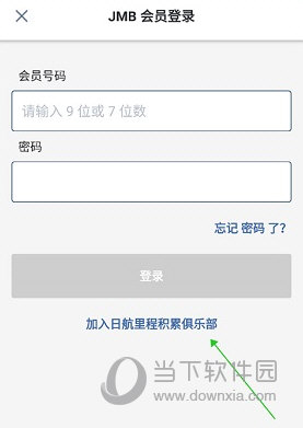 日本航空APP