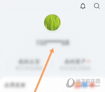 点击你头像下方的帐号名称