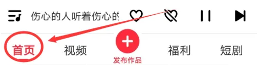 快音app怎么看绑定上下级 快音APP查看音乐人等级教程