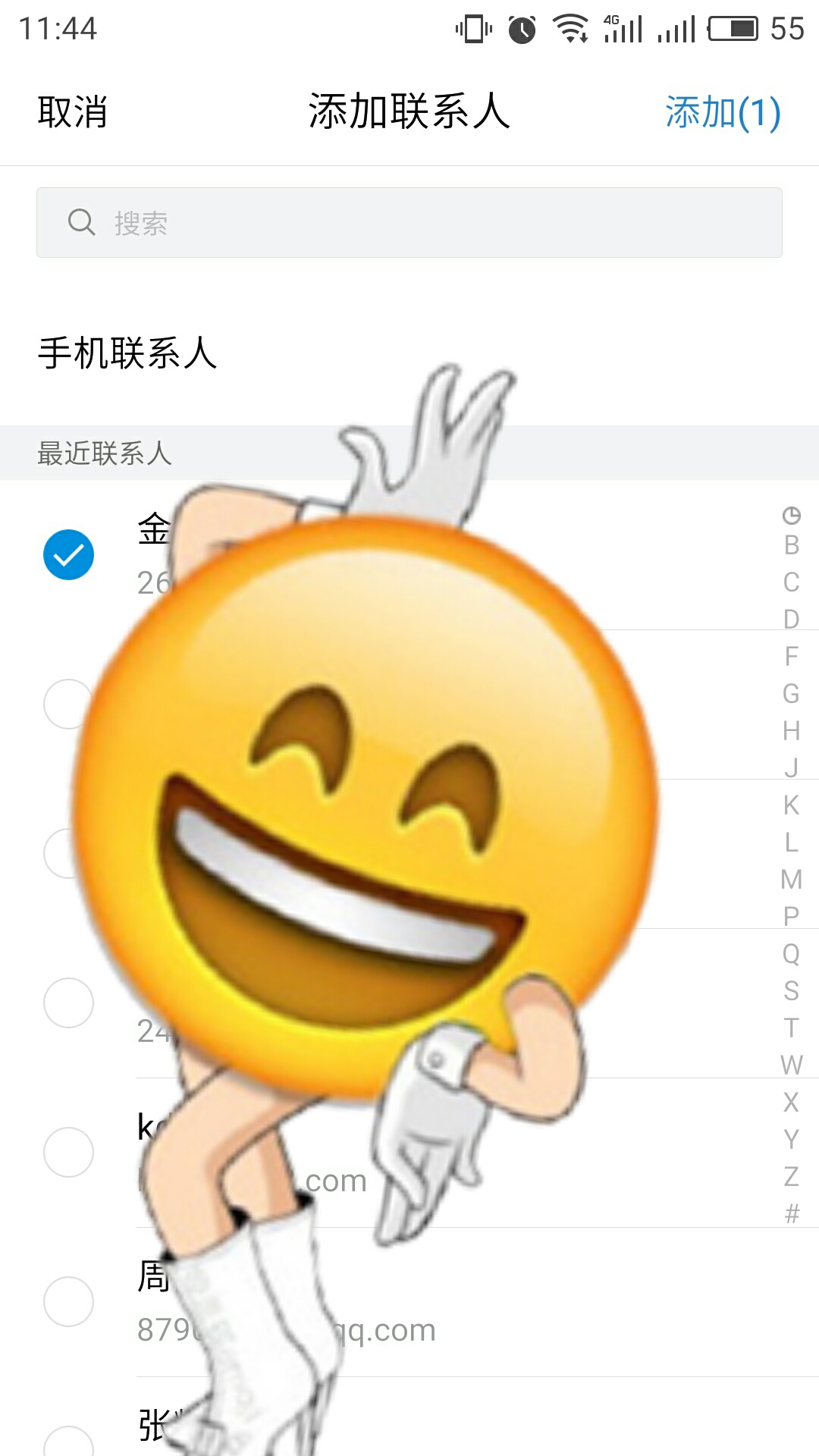 qq邮箱怎么用？qq邮箱的使用教程截图