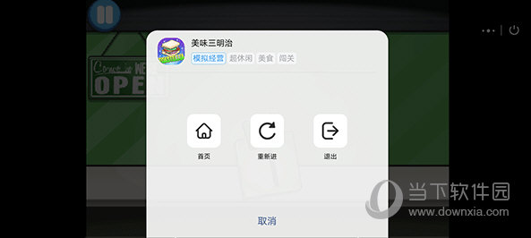 7k7k游戏盒APP