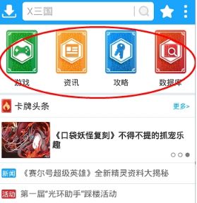 光环助手怎么用?光环助手使用教程