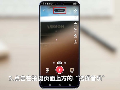 抖音怎么拍视频？抖音拍视频教程截图