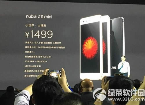 努比亚z11mini什么时候出 nubia  z11mini上市时间