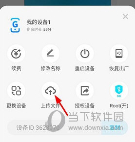 小滴云手机APP