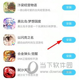 小滴云手机APP