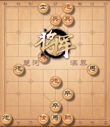 天天象棋残局挑战230期攻略：5月24日残局挑战230关破解方法